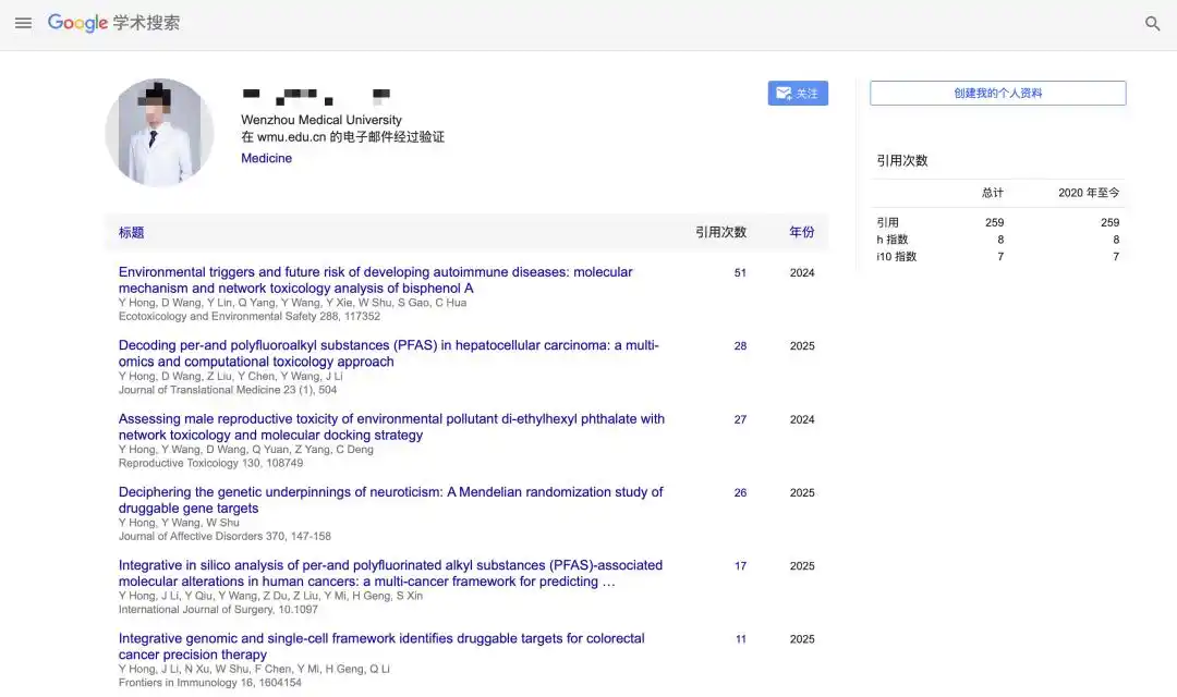 快评丨医学本科生一年发近40篇论文？越反常越让人担忧