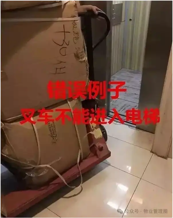 女子早高峰占电梯被推出去后厮打_长期占用电梯不关门_电梯门光幕感应