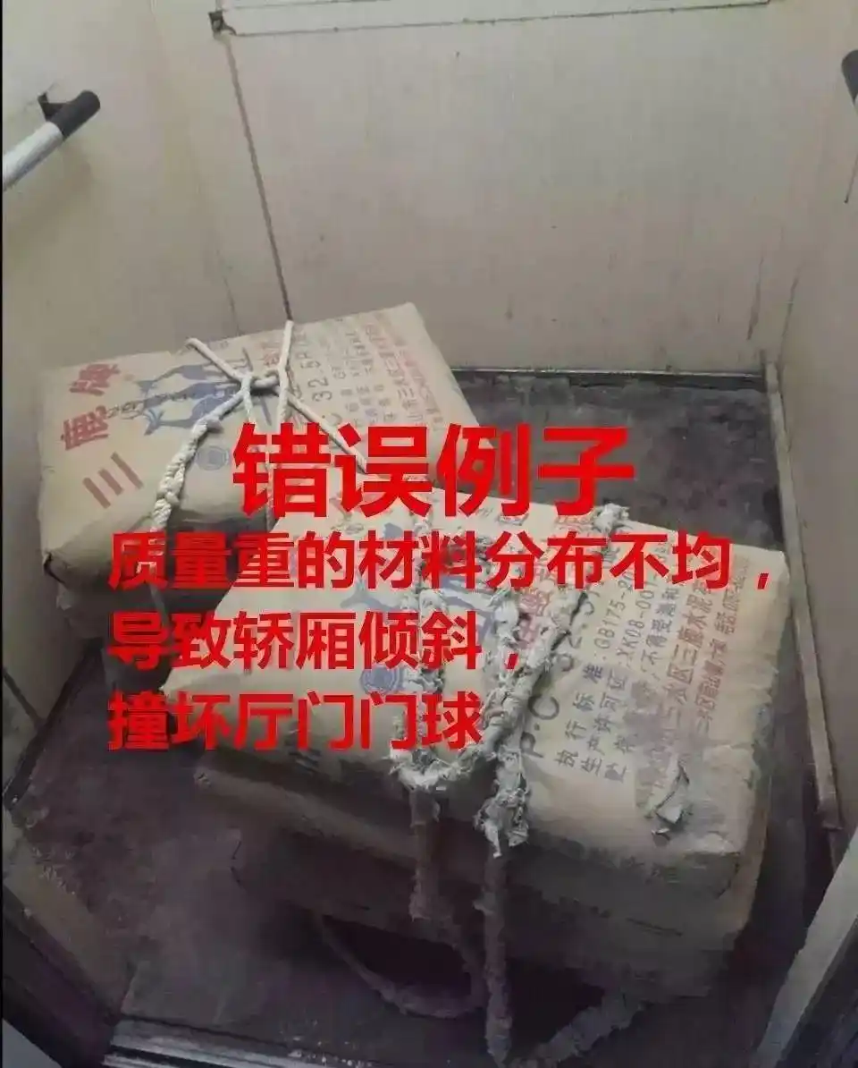 女子早高峰占电梯被推出去后厮打_长期占用电梯不关门_电梯门光幕感应