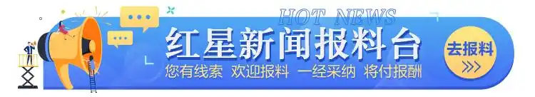 九寨沟成“在逃人员克星”!当地警方一个月抓获5名在逃嫌疑人,有人刚到3小时就被抓获