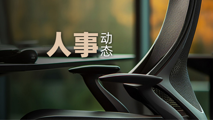 余承东,职位更新 余承东,职位更新