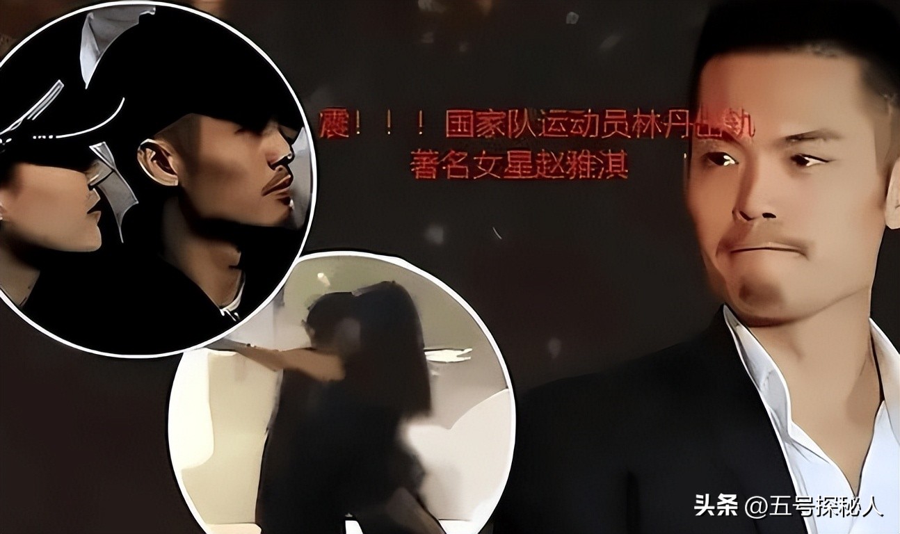 谢杏芳产后出轨事件_林丹谢杏芳婚姻危机_林丹老婆个人资料