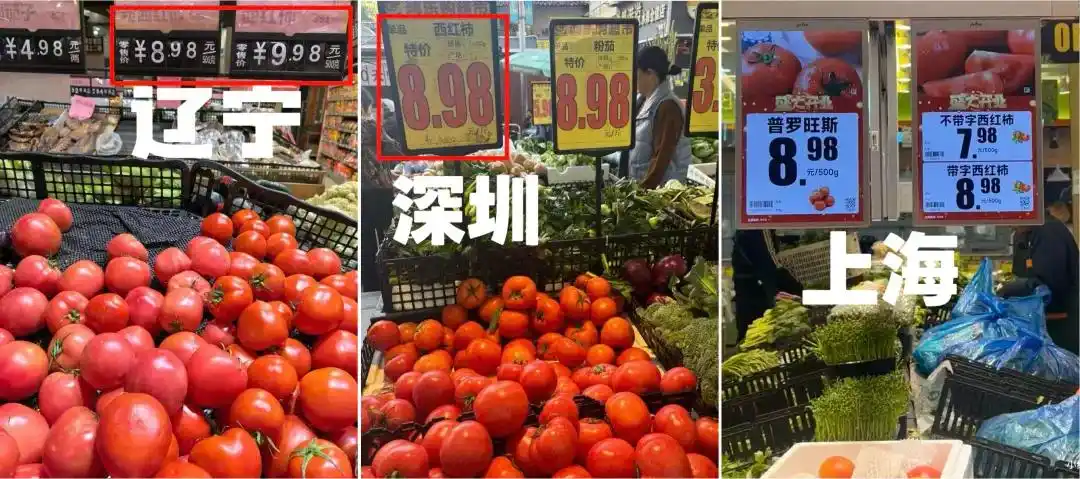 西红柿价格飙升_鸡蛋都快配不上番茄了_鸡蛋配不上番茄