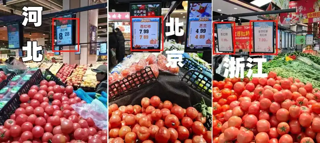 鸡蛋配不上番茄_西红柿价格飙升_鸡蛋都快配不上番茄了