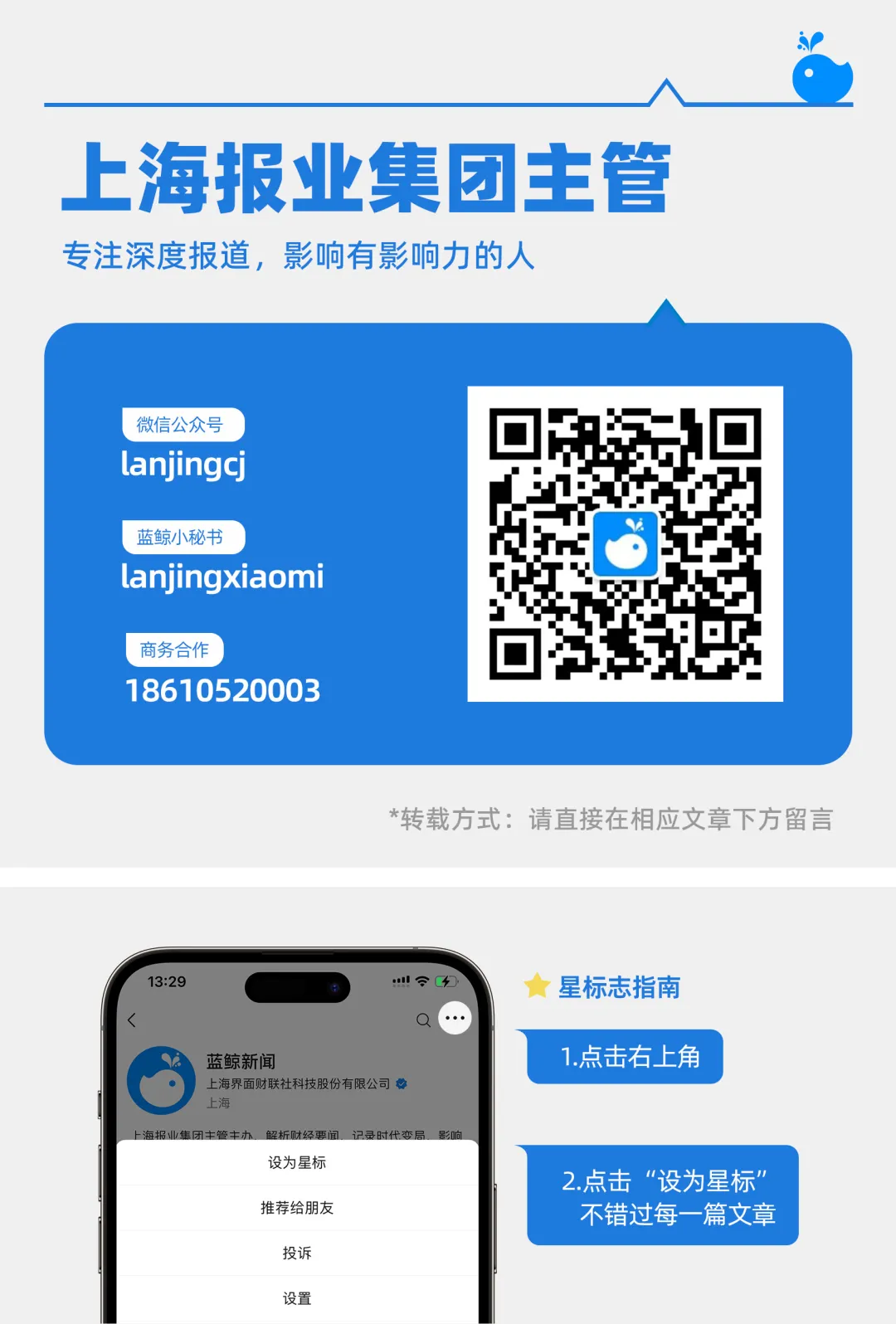 网红面包店关店潮_网红面包卖不动了_85°C济南最后一家店关闭