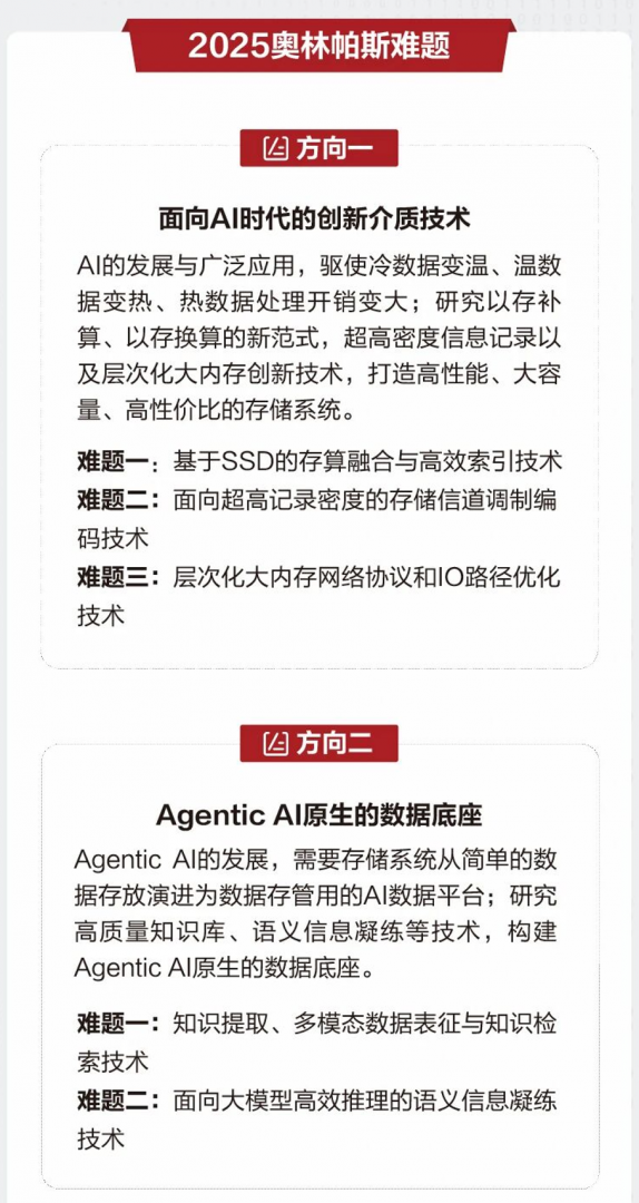 悬赏万元杀警察_华为悬赏数学题_华为悬赏300万元求解难题