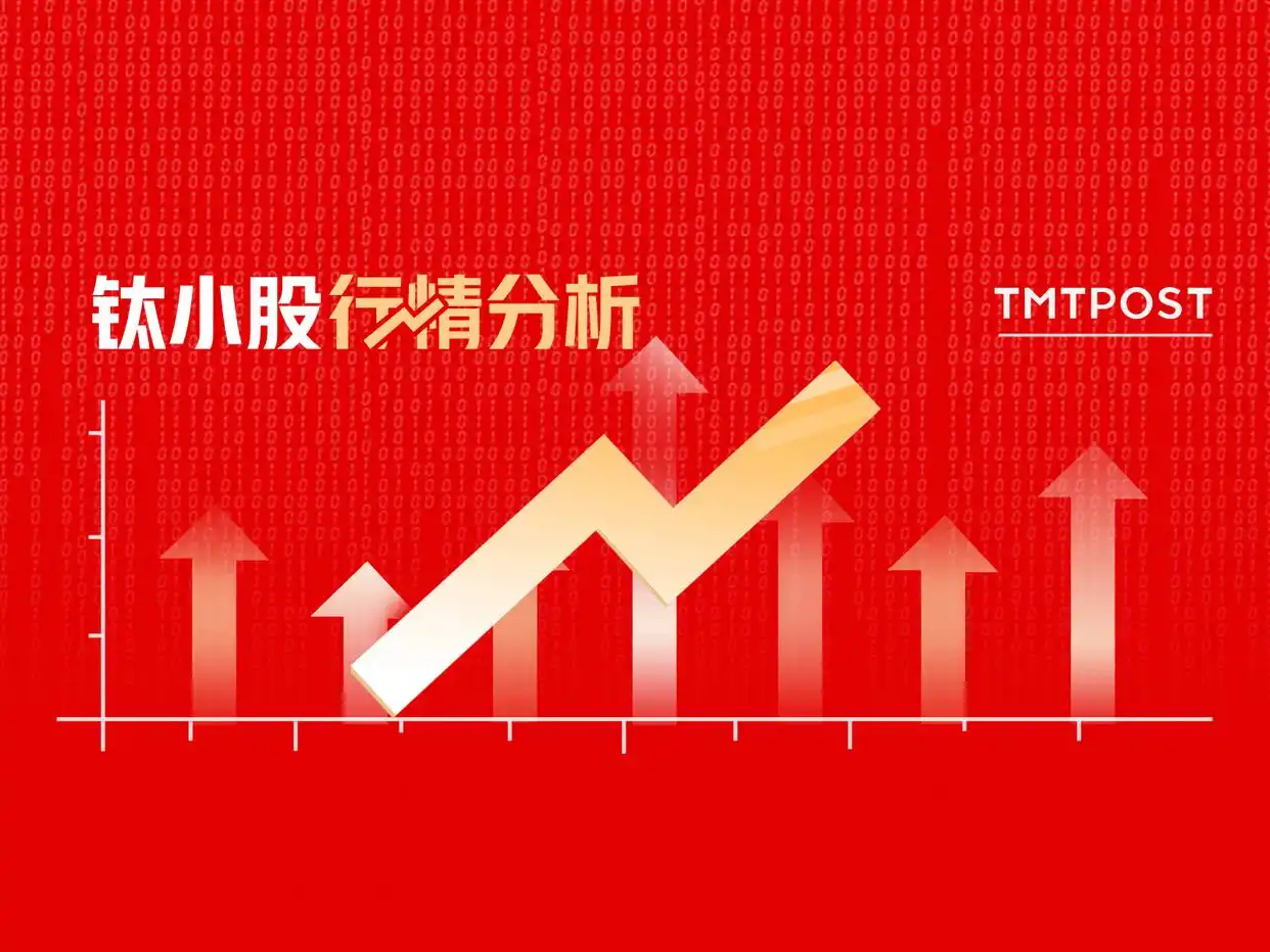 10月28日A股分析:沪指微跌0.22%,两市成交额萎缩近2000亿,主力资金大幅净流出近600亿,钠离子电池逆势吸金