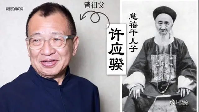 突发!曝76岁许绍雄病危,日前早有征兆,多名艺人探望,神情紧张