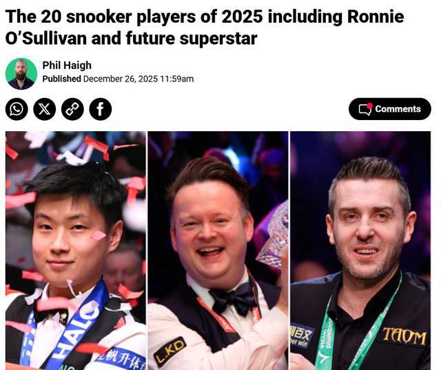 2025年斯诺克世锦赛_2025斯诺克世界二十佳球员榜单 马克·塞尔比 赵心童