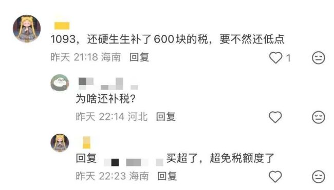 海南封关后第一批中产去抢金子了 免税金成新宠