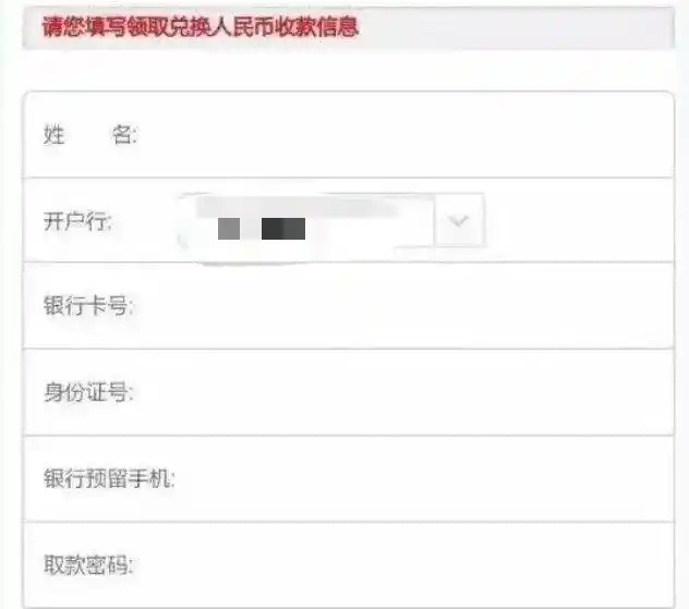 双十一临近积分清零兑礼?“10086”和“l0086”分不清?这些骗术要警惕