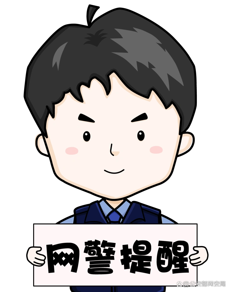 网警大字提醒:护老安全莫松懈,平安祥和度重阳