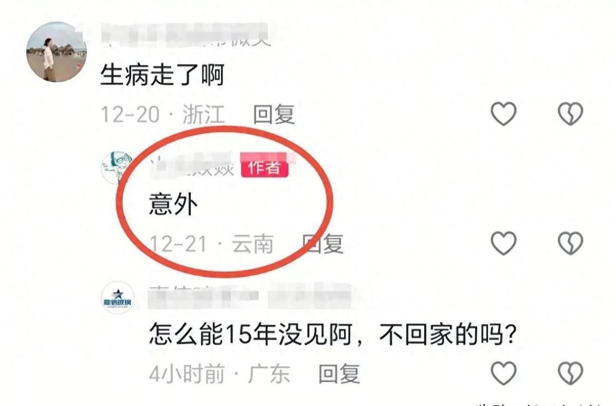 刚跑完马拉松却意外身亡，41岁云南大哥停灵22天，真相太疼
