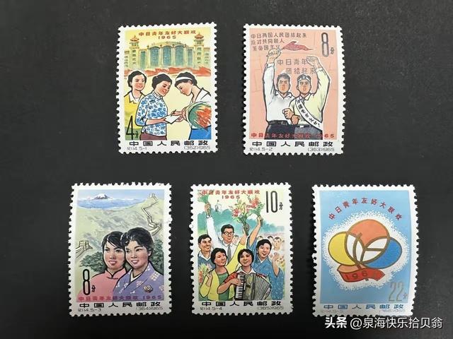 看看我们发行了哪些中日友好关系的邮票