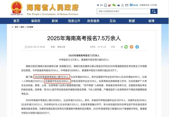 奥运会新闻_新闻奥运会_新闻奥运会作文