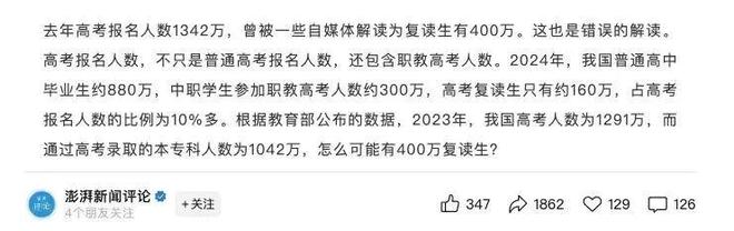 奥运会新闻_新闻奥运会作文_新闻奥运会