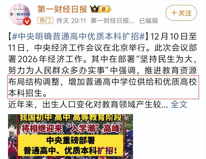 新闻奥运会作文_新闻奥运会_奥运会新闻