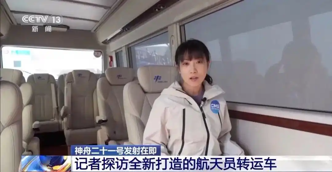 航天员出征全新转运车配置详解_神二十一全新转运车：车牌写万无一失_神舟二十一号航天员专用红旗转运车升级特点