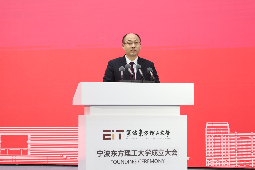 宁波东方理工大学_新型研究型大学_宁波东方理工大学正式揭牌成立