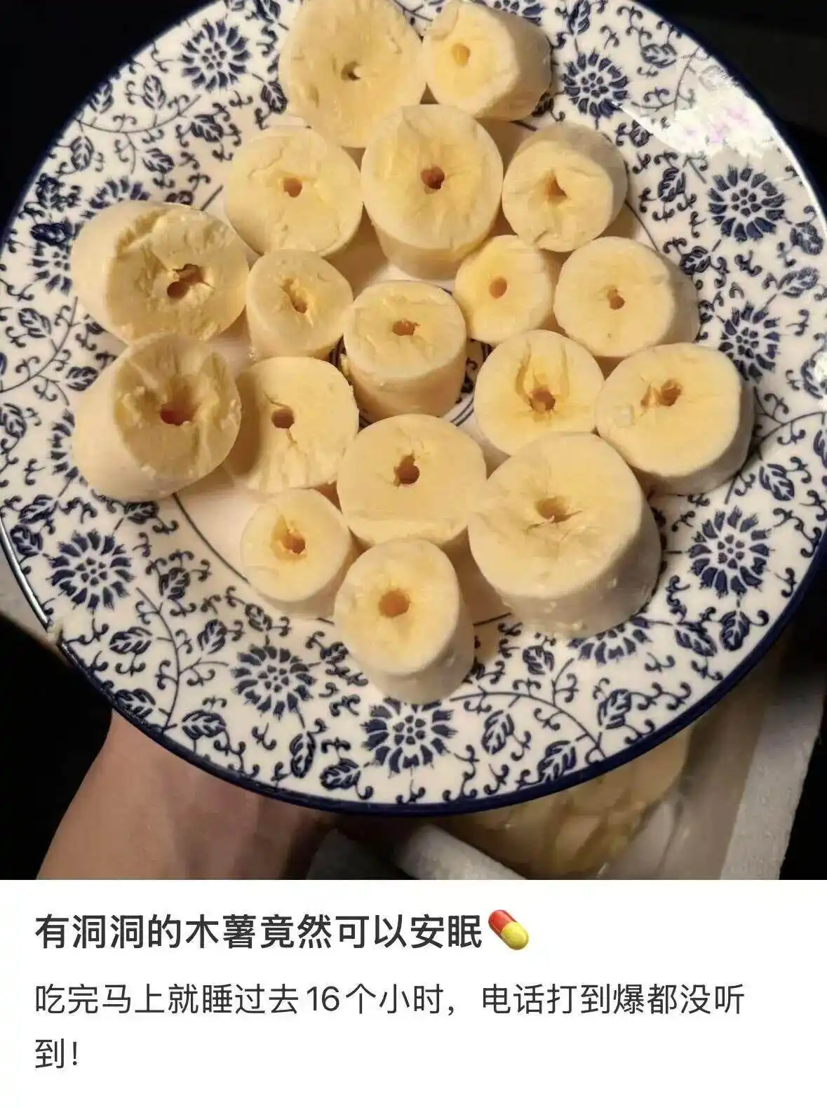 网红老人去世外孙女否认木薯糖水中毒_安徽网红老人去世原因 木薯糖水安全食用方法 氢氰酸含量解析