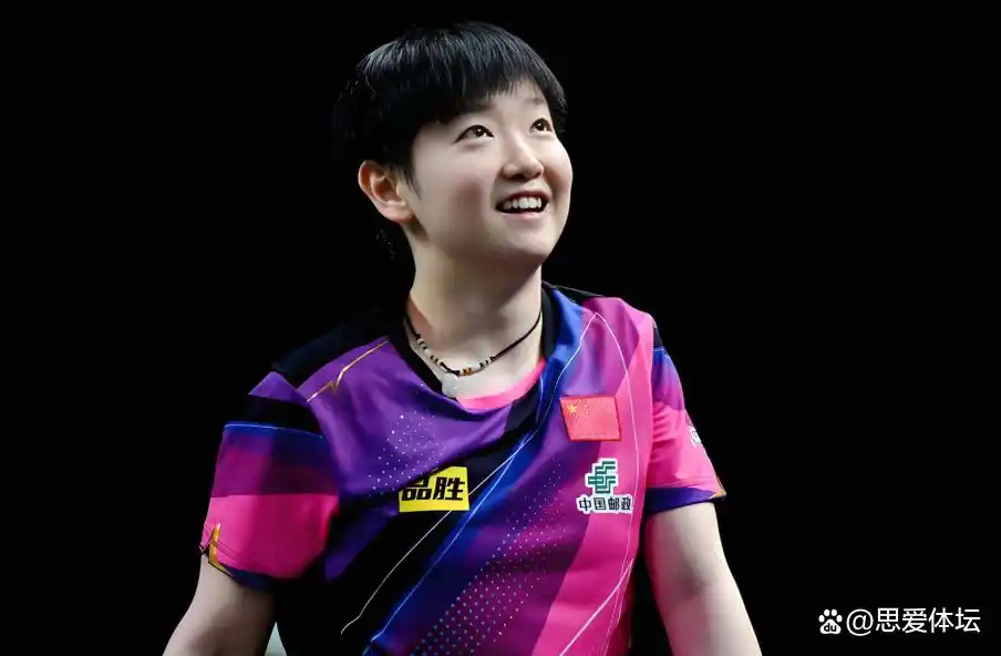 乒乓球女单2026第1期排名公布！孙颖莎连续181周高居榜首，陈熠位列第8