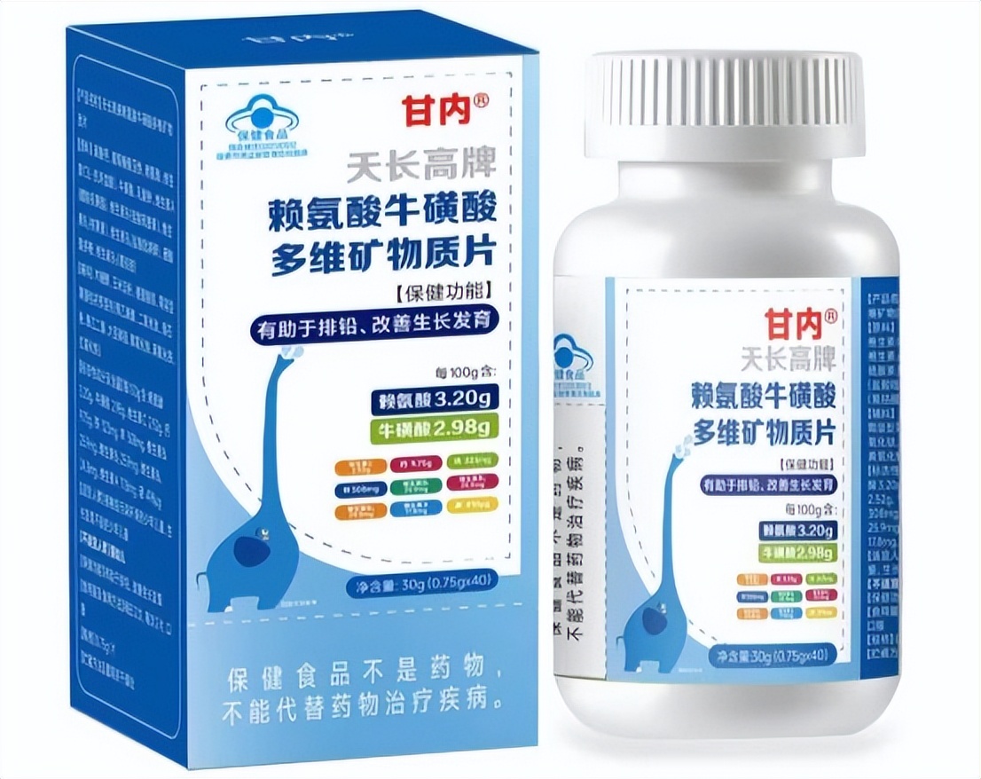 长高产品哪个好_赖氨酸儿童青少年生长发育 补充剂排行榜 4-20岁全阶段