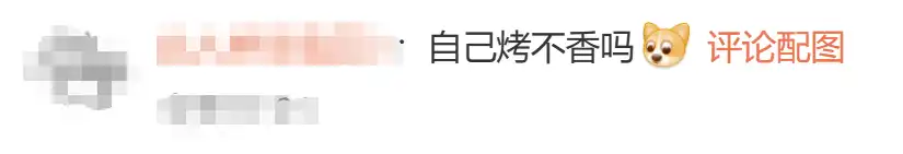 爱吃烤红薯的人天塌了_烤红薯香精_街边烤红薯选购