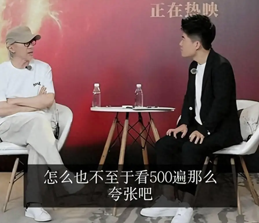 董宇辉称大话西游看五百遍,周星驰当场震惊