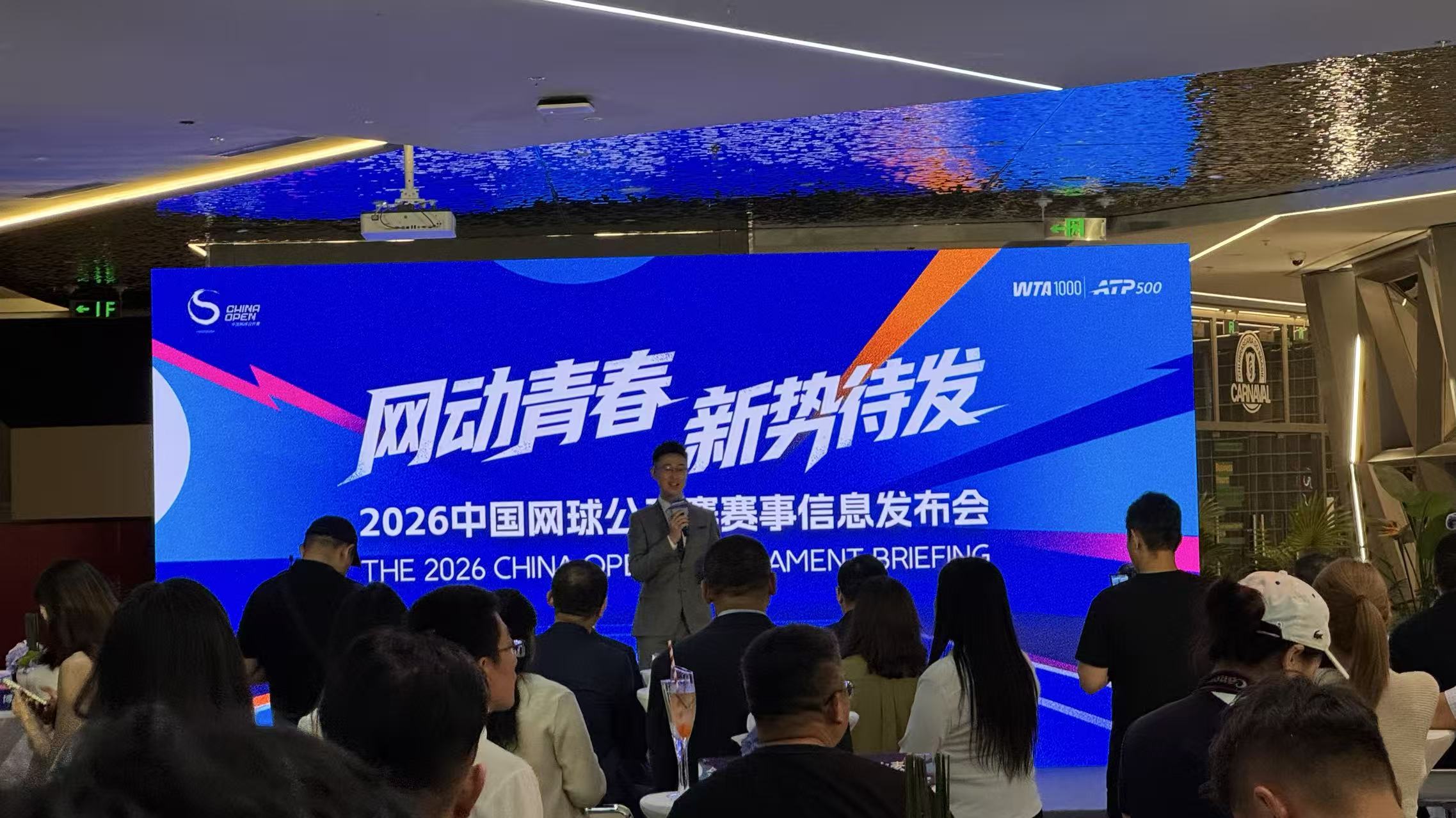 2026中网首批选手名单分析_2026中国网球公开赛赛程时间线_2026法网男单决赛几号
