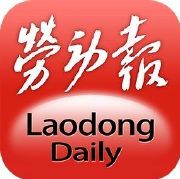 斯诺克上海大师赛中国选手出征_丁俊晖赵心童吴宜泽_上海大师赛 斯诺克