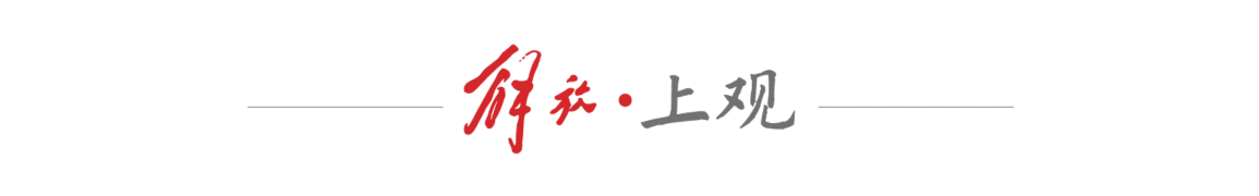 斯诺克上海大师赛:赵心童半决赛再遇卫冕冠军,期待复仇之战