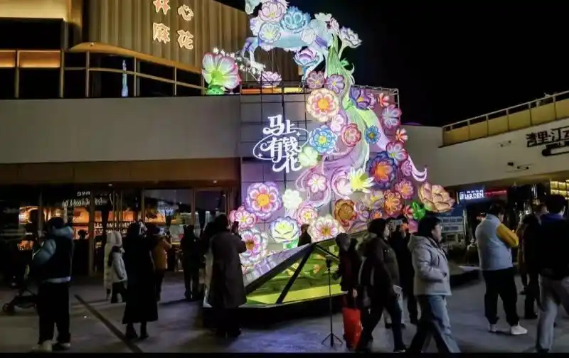 非遗鱼灯邂逅国潮电音 北京通州湾里上演别样跨年夜