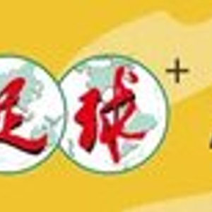 韩国队要保18强赛种子队资格 全取三分没理由放松！