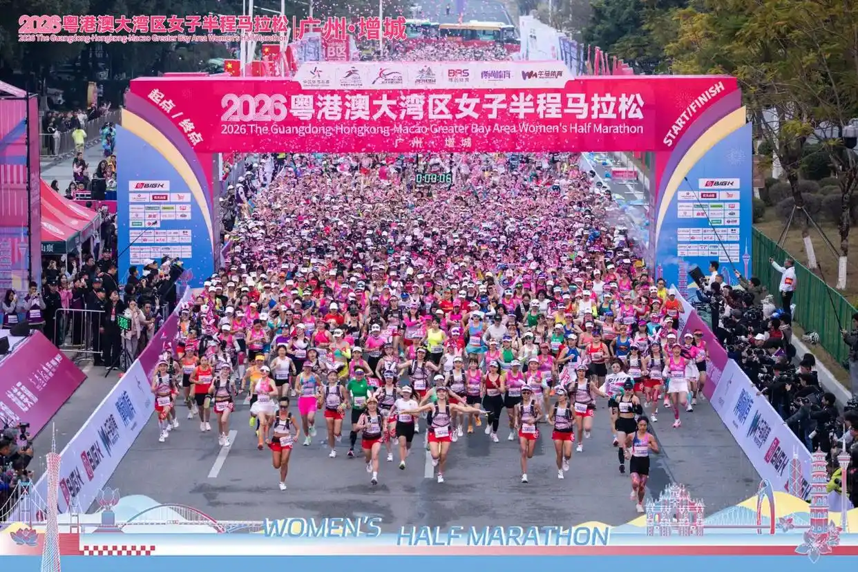 2026广州增城广场女子半马赛事_2026粤港澳大湾区女子半程马拉松_广州马拉松 2026