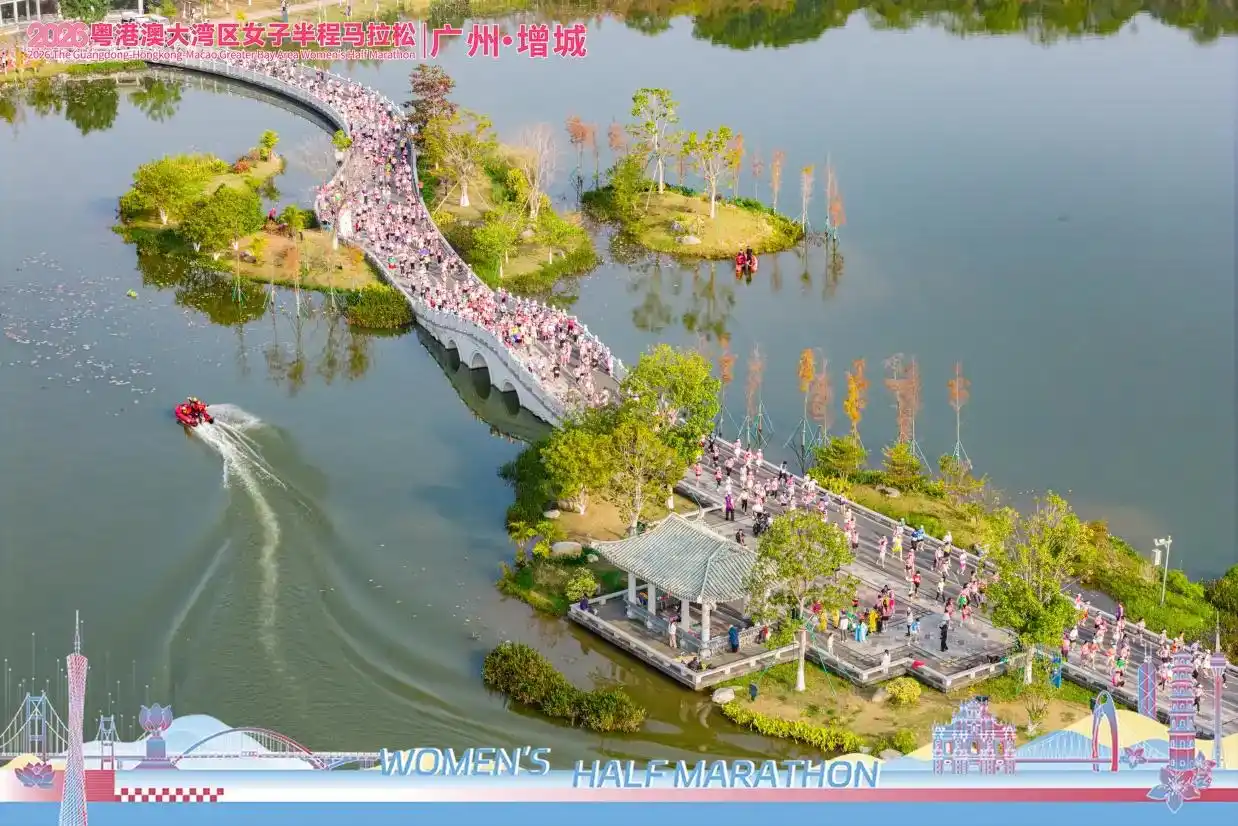 2026广州增城广场女子半马赛事_广州马拉松 2026_2026粤港澳大湾区女子半程马拉松