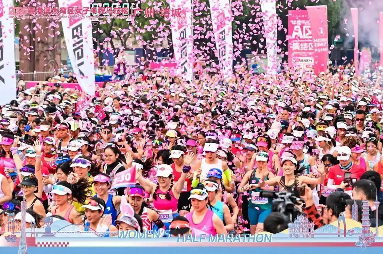 2026广州增城广场女子半马赛事_2026粤港澳大湾区女子半程马拉松_广州马拉松 2026