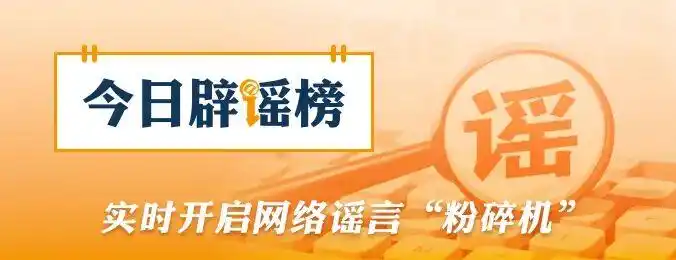 “深圳将全域开放无人驾驶”系误读(2026·07·02)