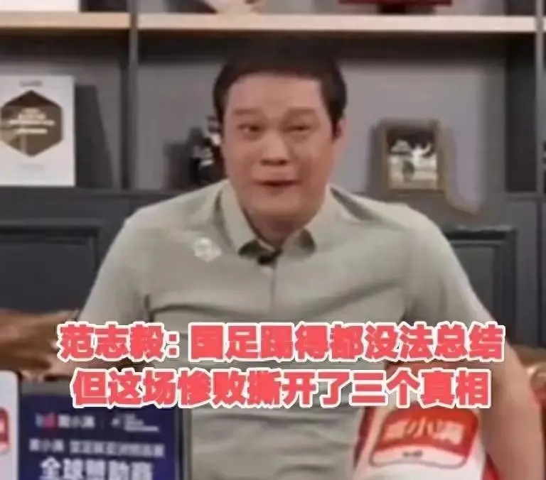 中国足球运动员照片_前国脚吐槽国足薪资_:中国足球降薪令
