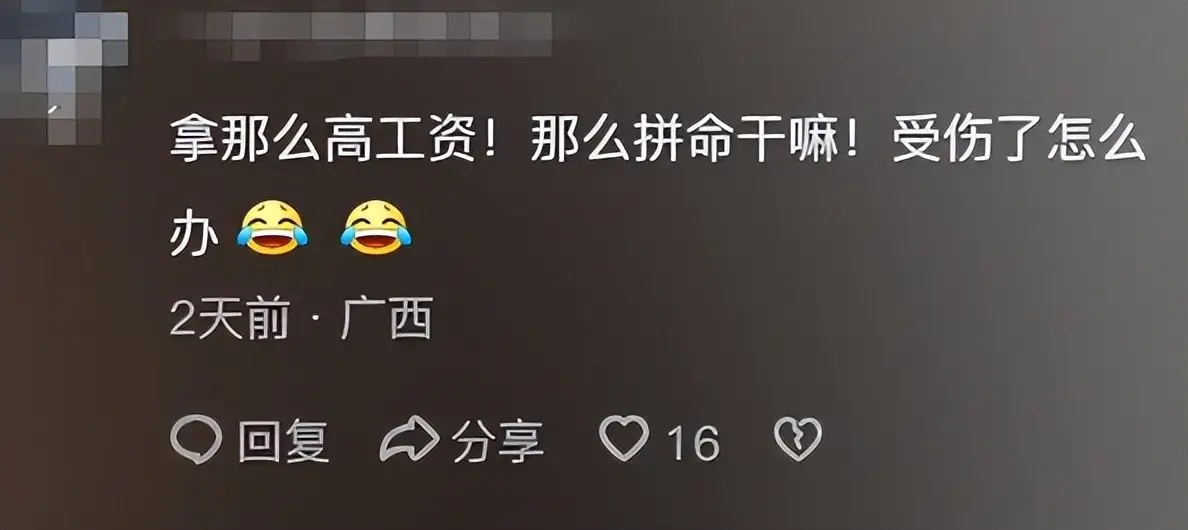 :中国足球降薪令_前国脚吐槽国足薪资_中国足球运动员照片