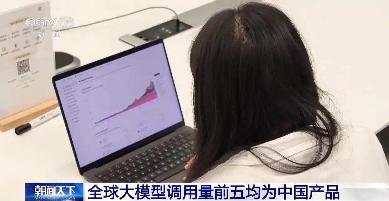 领跑全球榜单!中国AI大模型的优势在哪里?