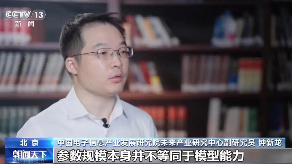 小米MiMo-V2.5AI模型优势_中国ai大模型的优势在哪里_中国大模型调用量排名