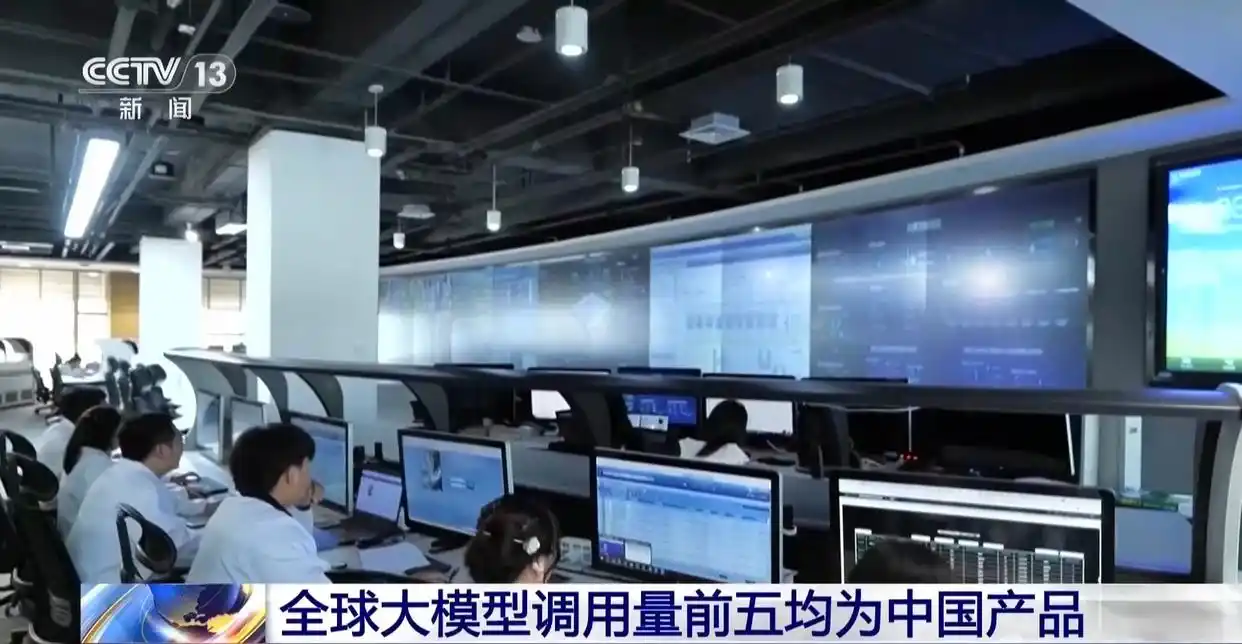 小米MiMo-V2.5AI模型优势_中国ai大模型的优势在哪里_中国大模型调用量排名