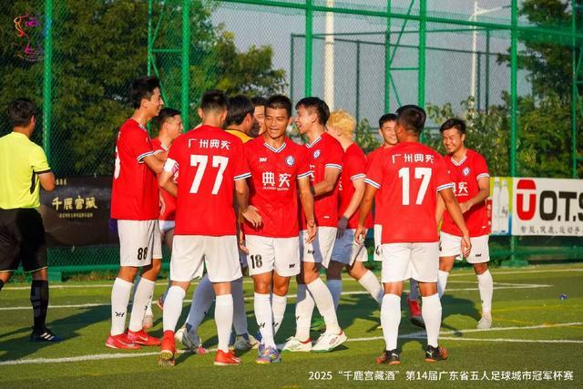 第14届广东省五人足球城市冠军杯落幕：广州典实卫冕，广州第五次折桂