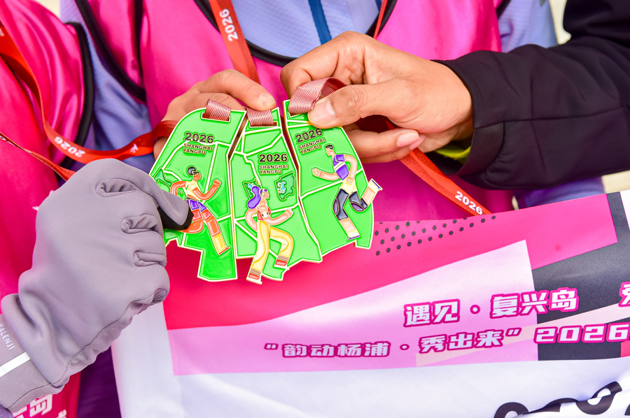 2026上海嘉定半程马拉松 蒸蒸日上迎新跑 杨浦复兴岛城市定向挑战赛_2026上海马拉松报名人数