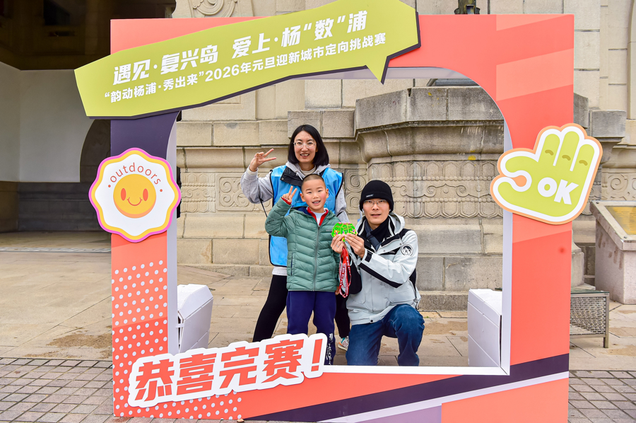 2026上海马拉松报名人数_2026上海嘉定半程马拉松 蒸蒸日上迎新跑 杨浦复兴岛城市定向挑战赛