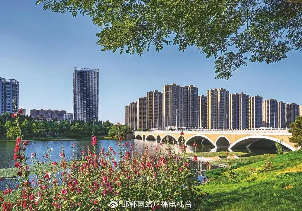 开启邯山高质量发展新征程