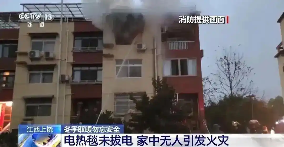 一觉醒来低温烫伤、行动困难!电热毯千万别这样用,快自查→