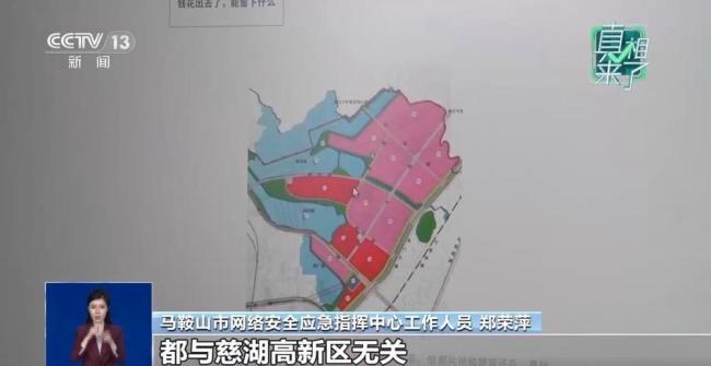 影视小镇投资几十亿后倒闭?谣言 官方辟谣澄清事实