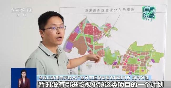 影视小镇投资几十亿后倒闭？谣言 官方辟谣澄清事实