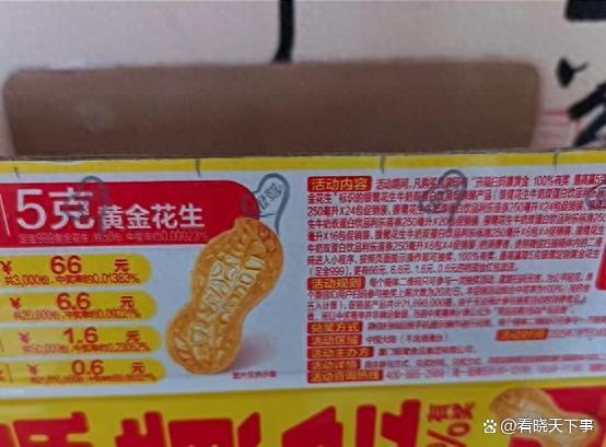 媒体评男子维权获赔偿转账却附言敲诈 厂家态度引争议